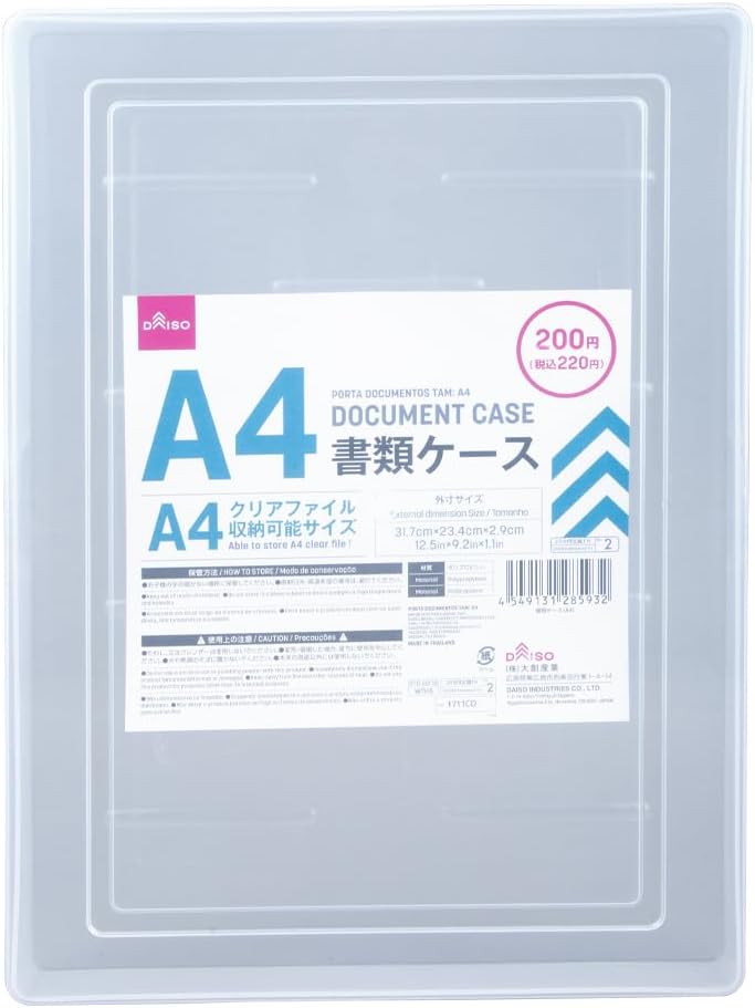 Daiso A4 Document Case – Portable File Organizer, Clear - Image 1